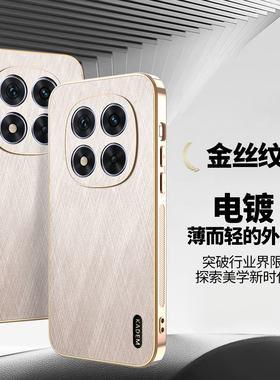 适用香港版小米POCOX7手机壳POCO保护X7金丝纹套5G镜头全包软边POCX防摔xiaomi女男P0C0X75新款PCOX海外X国际