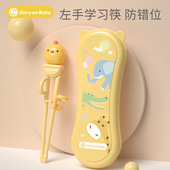 goryeobaby儿童左手学习筷子左撇子专用宝宝训练筷练习2 6岁
