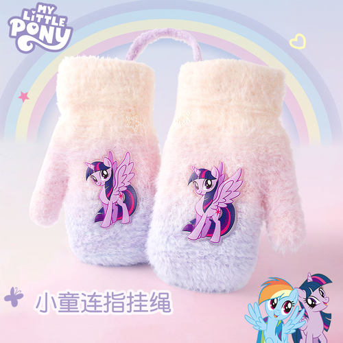 小马宝莉儿童冬季保暖手套