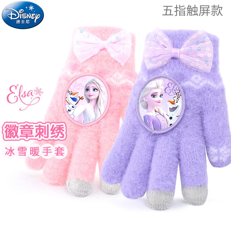 迪士尼女童手套冬季保暖分指卡通爱莎公主勋章蝴蝶结儿童五指手套