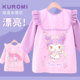 库洛米儿童罩衣女孩防水防脏吃饭反穿衣幼儿园宝宝围兜秋冬款 罩衫