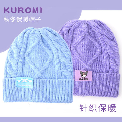 库洛米儿童帽子女孩秋冬季