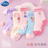 迪士尼儿童袜子女童秋冬季 保暖短筒袜女孩爱莎公主学生棉袜花边袜