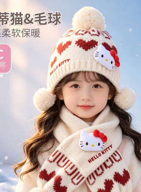 女童秋冬加厚护耳毛球针织帽