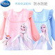 迪士尼儿童罩衣女童灯芯绒反穿衣防水防脏艾莎公主小女孩画画围裙