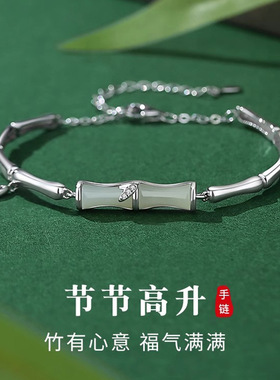 2024年竹节高升和田玉手链女手串镯子饰品母亲节礼物送妈妈送女友