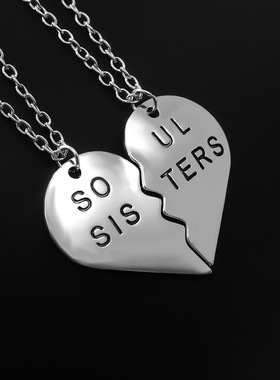 2022欧美新品好姐妹好闺蜜吊坠Soul Sister两瓣爱心拼接项链配饰