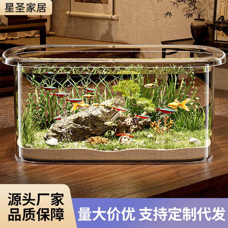 高级感鱼缸防摔客厅卧室金鱼缸乌龟透明型特大号摆件微景观生态缸