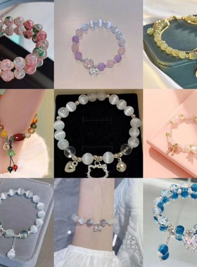 仿猫眼石蝴蝶手链女小众设计水晶手串手链夏季女高级感义乌小商品