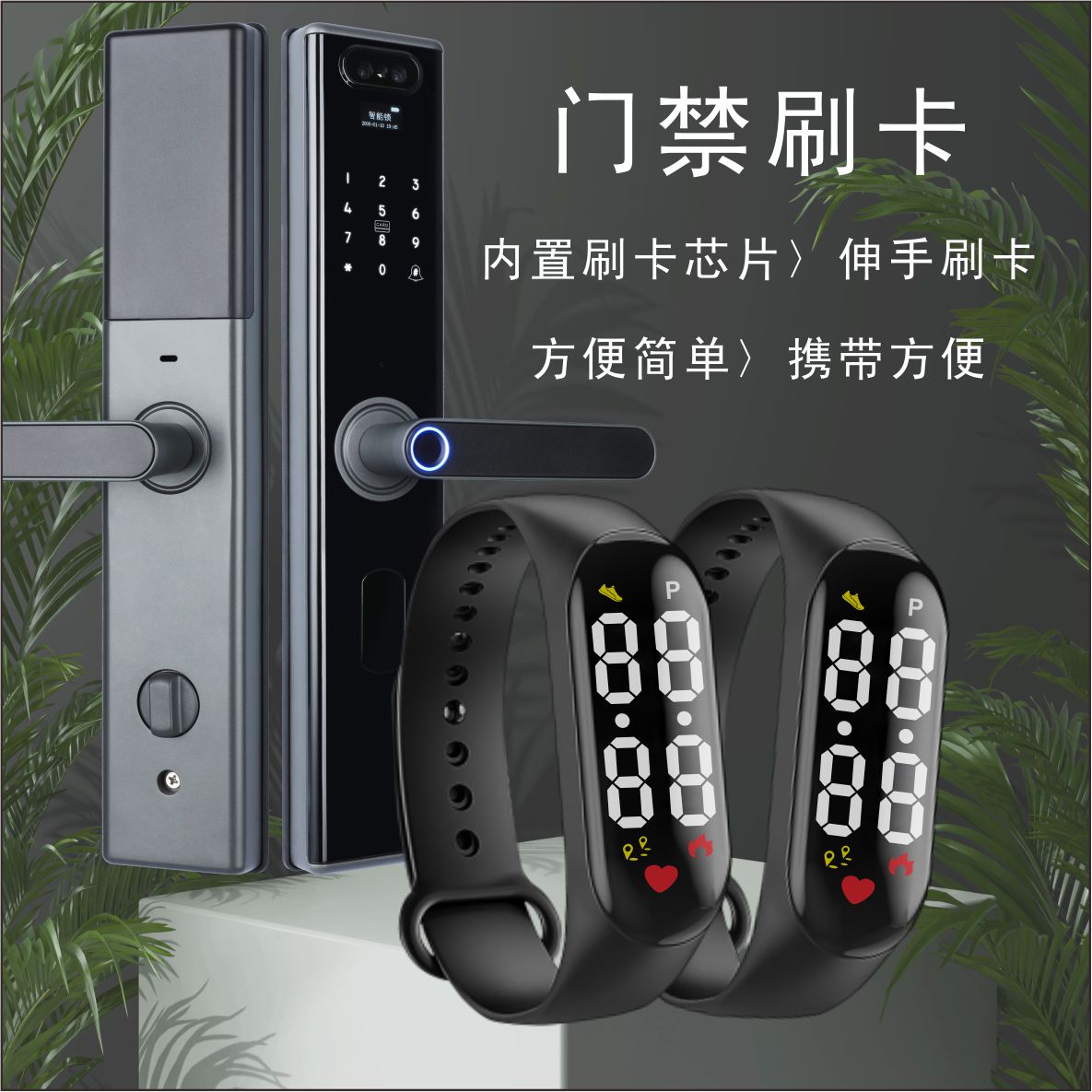 现货门禁卡LED显示复旦M1芯片