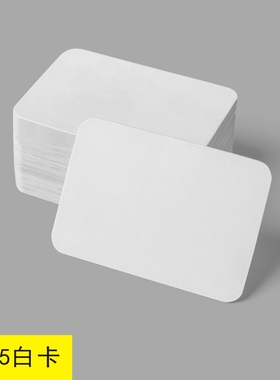 现货EM4305白卡智能感应锁酒店公寓房门卡印刷定制做ID卡复制芯片