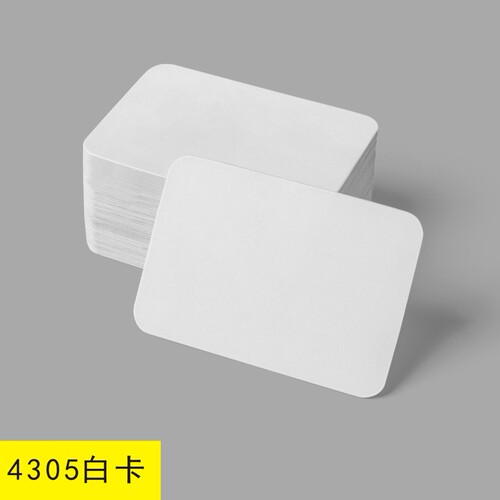 现货em4305白卡智能感应酒店公寓