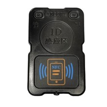 ICID双频读卡器PCR532PRO蓝牙手机复制机NFC模拟加密解码器门禁锁