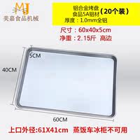 Commercial oven baking tray, rectangular 40*60, mold baking tray, pizza aluminum-coated baking tray, bread and cake tray thumbnail 4