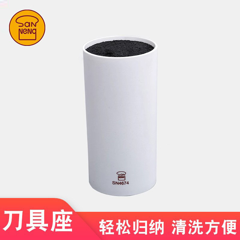 三能sn4674刀具收纳厨房用品