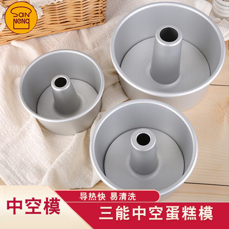 三能烘焙模具4寸中空烟囱活底