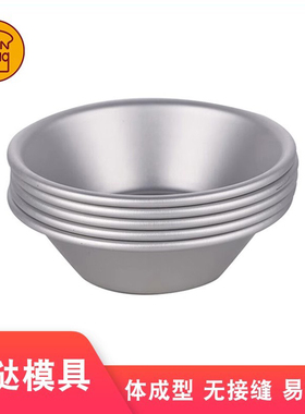 三能蛋挞模具烘焙SN60655 SN61855小号花边蛋边蛋挞皮压模磨具