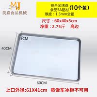 Commercial oven baking tray, rectangular 40*60, mold baking tray, pizza aluminum-coated baking tray, bread and cake tray thumbnail 8