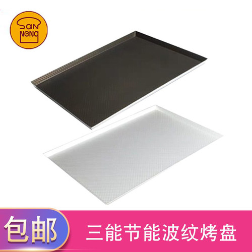 三能模具烘焙sn1332铝合金月饼