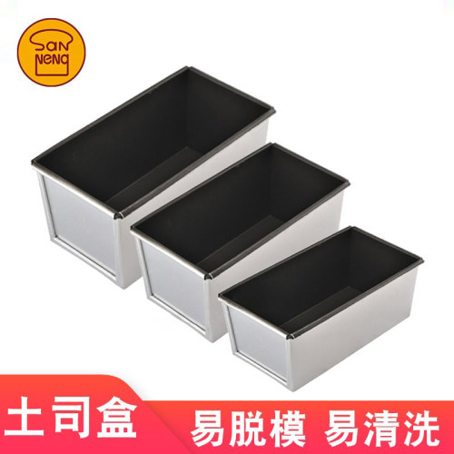 三能不沾土司盒面包模烘焙器具