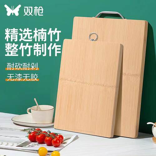 双枪整竹砧板菜板方形