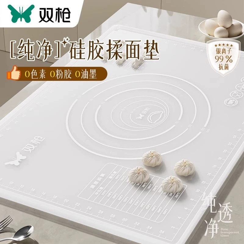 双枪揉面垫硅胶垫不粘面