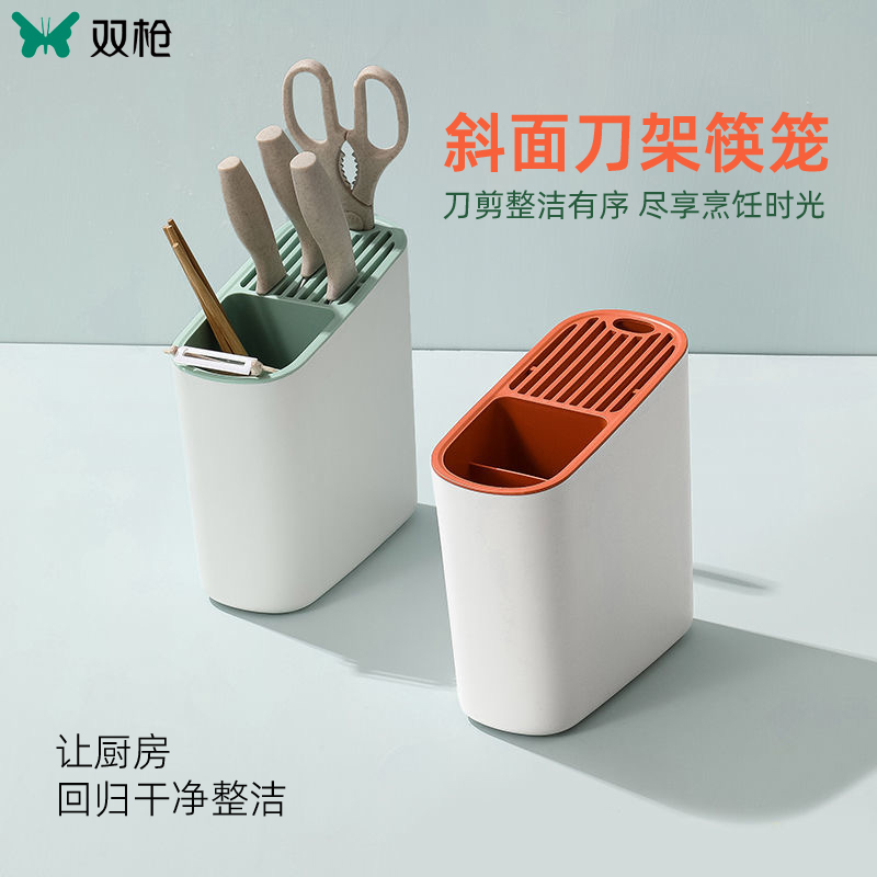 双枪中国餐具PP斜面刀架筷笼