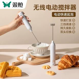双枪电动打奶泡器咖啡打泡器迷你奶泡机牛奶搅拌器手持无线打发器