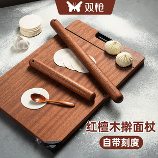 双枪红檀木擀面杖家用实木杆面棒面赶杖擀面棍饺子皮神器不粘大号