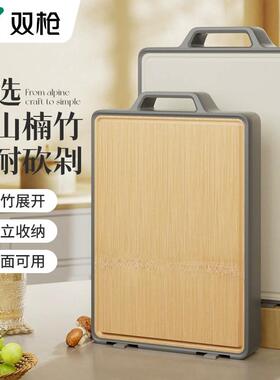 双枪整竹双面菜板防霉抗菌家用砧板案板厨房面板切菜粘板水果刀板