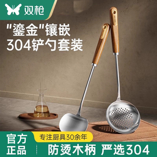 双枪蘑菇铲子锅铲不锈钢小号家用炒勺铁铲炒菜的铲子铁锅专用套装