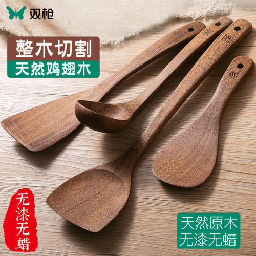 双枪鸡翅木锅铲汤勺煎铲