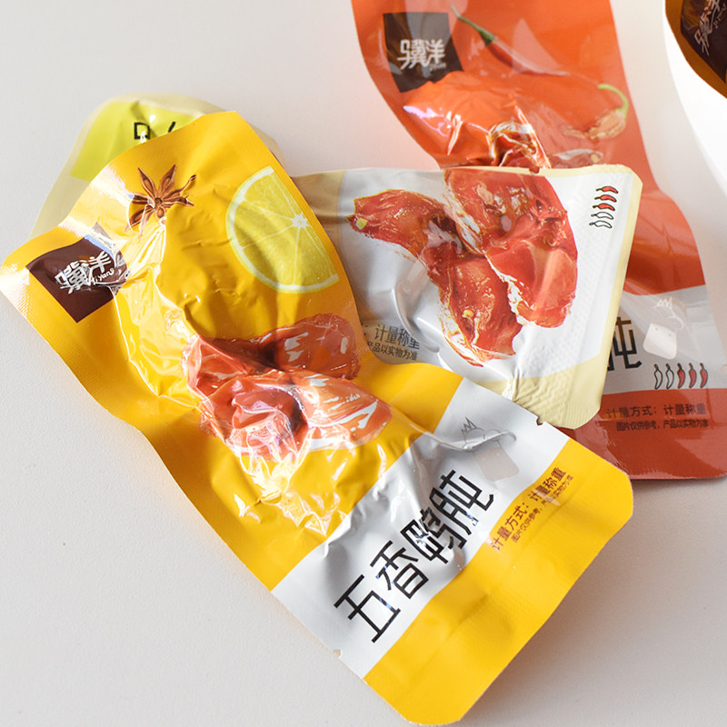 骥洋鸭肫香辣肝鸭胗肝真空小包原味甜辣鸭肉类休闲零食小吃小包装,零食/坚果/特产,鸭肉零食,淘宝优惠券,粉丝福利购,淘宝优惠卷
