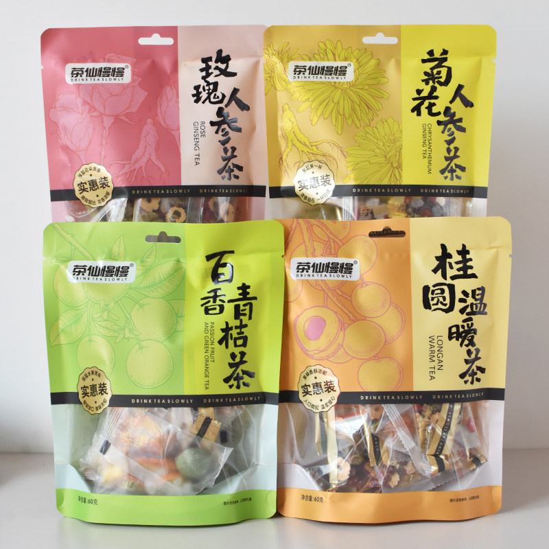 2袋茶仙慢慢百香青桔桂圆温暖玫瑰人参菊花代用茶花草水果茶冲饮