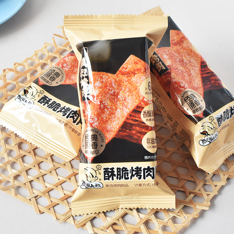 飘零大叔酥脆烤肉片20包原味香辣靖江特产食品脆肉干散称小包零食