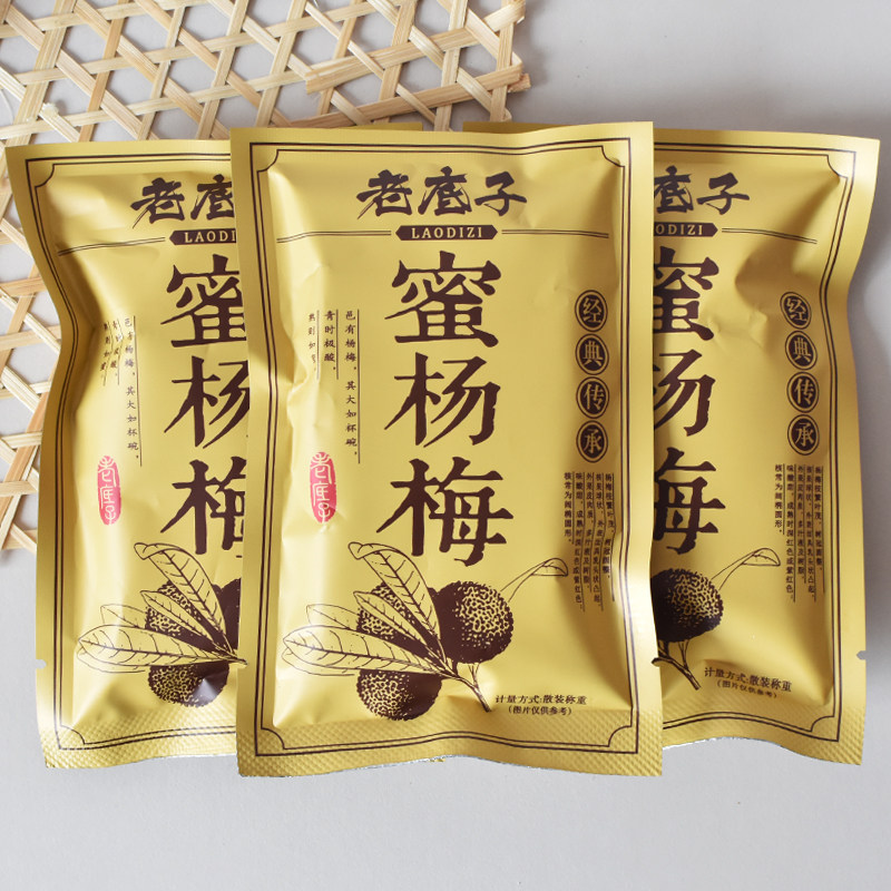 亲喔老底子蜜杨梅500g杭州特产酸甜梅子干独立小包装果脯蜜饯零食