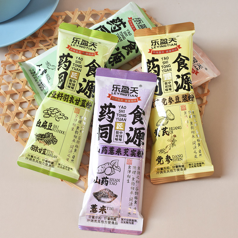 乐盈天药食同源500g黄芪党参山药薏米芡实奇亚籽羽衣甘蓝豆浆粉