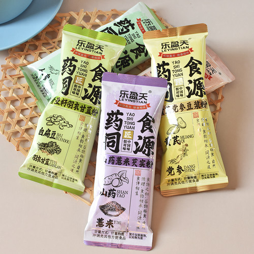 乐盈天药食同源黄芪党参山药薏米芡实奇亚籽羽衣甘蓝豆浆粉燕麦片