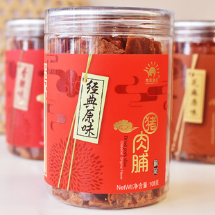 靖江特产向阳食品酥香猪肉脯108g罐装 熟食香脆网红肉干休闲小零食