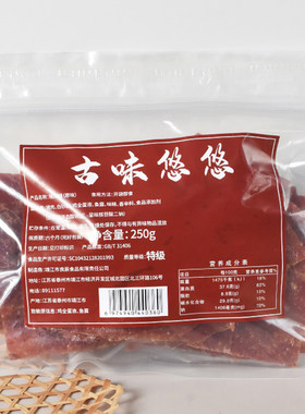 古味悠悠特级猪肉脯250g