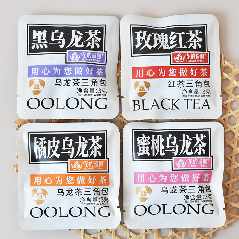 花的瑜伽蜜桃乌龙黑乌龙玫瑰红茶橘皮乌龙茶热水冲泡茶包10包袋装图片