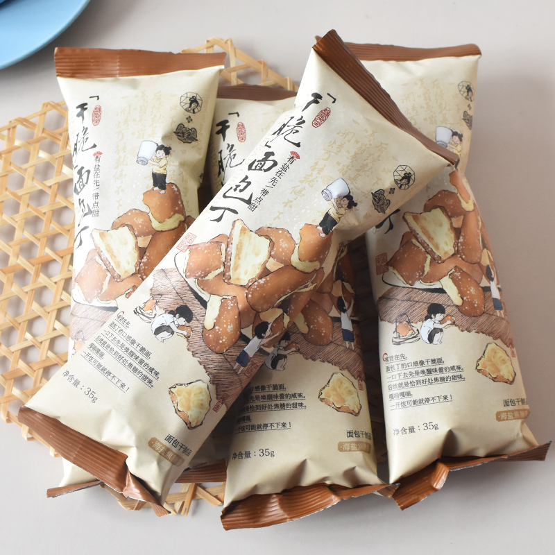 茶颜悦色干脆面包丁干碱水饼干食品小吃办公室零食单独下午茶早餐