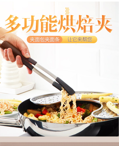 IKEA宜家不沾锅专用烧烤夹面包食物夹煎牛排夹子加长自助餐用镊子
