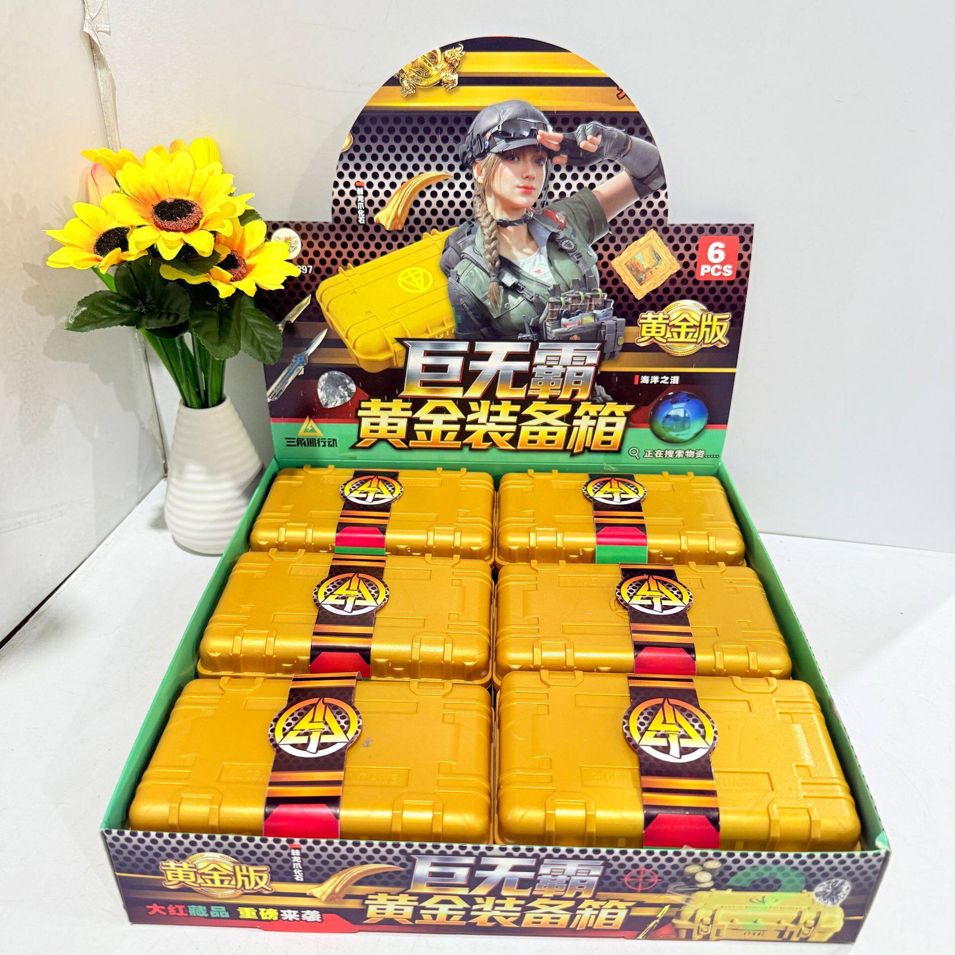 兵器游戏周边刀剑模型男孩玩具礼品三角洲巨无霸黄金装备箱黄金版