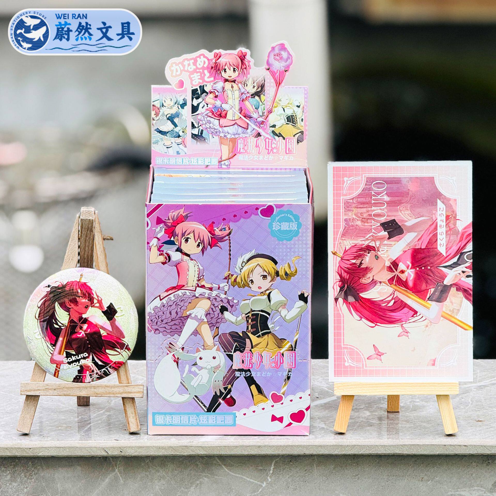 新款魔法少女小圆明信片吧唧盲盒动漫周边晓美焰鹿目圆子徽章