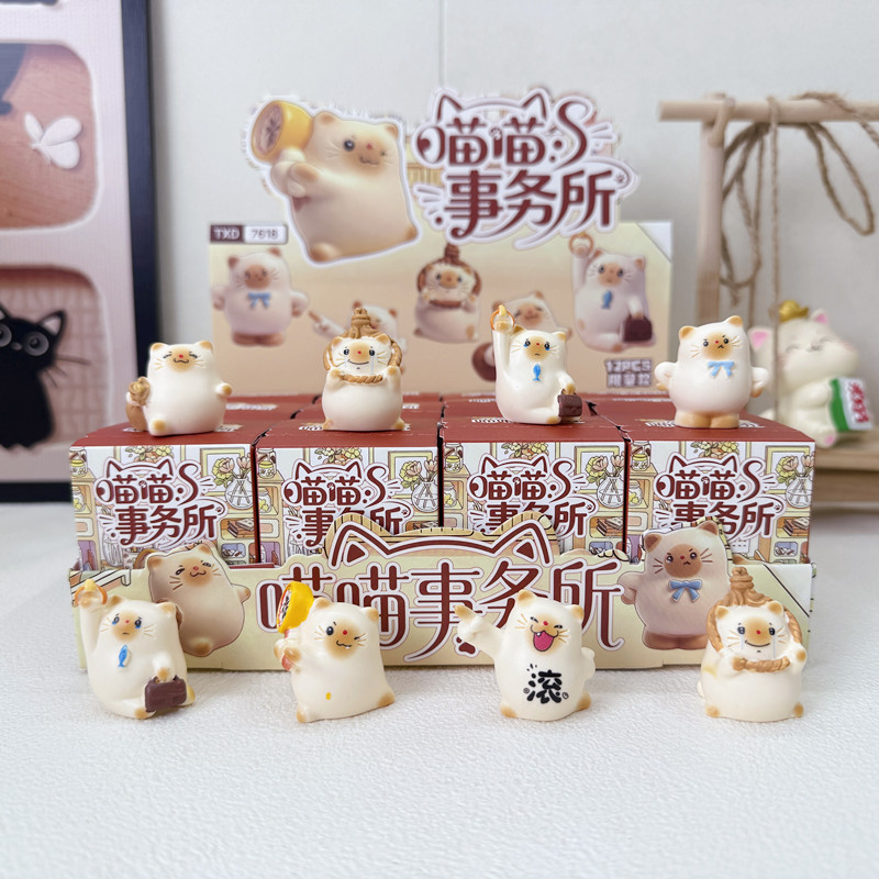 喵喵事务所盲盒可爱猫咪手办摆件卡通萌趣猫潮玩学生桌面装饰摆件