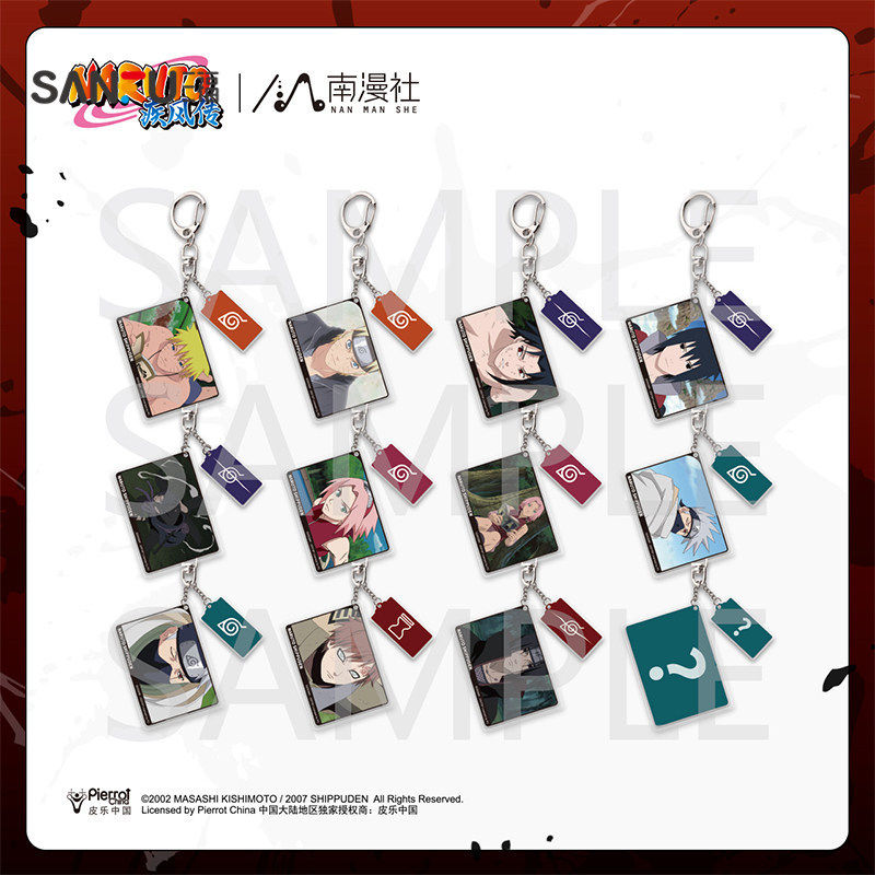 正版南漫社火影忍者忍者战记系列亚克力挂件盲抽盲盒动漫周边