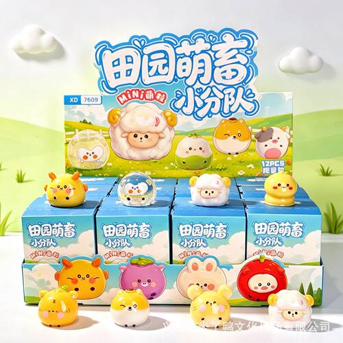 新款田园萌畜小分队盲盒可爱mini萌粒公仔卡通小动物桌面摆件潮玩