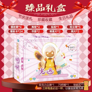 新款光遇礼盒镭射小卡周边立牌烫金拍立得吧唧书签明信片节日送礼