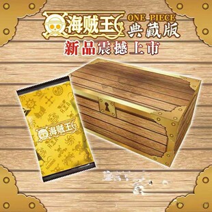 小恐龙航海王第一弹收藏卡牌时代的瑰宝系列海贼王纪念卡牌金闪卡